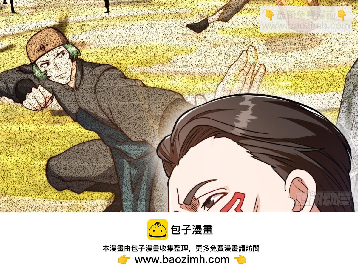 🍚修仙归来在校园 第434话 他是教官？！ 第50页