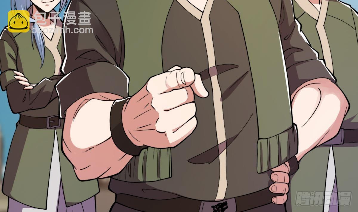 🍚修仙归来在校园 第436话 你的学生不行啊 第17页