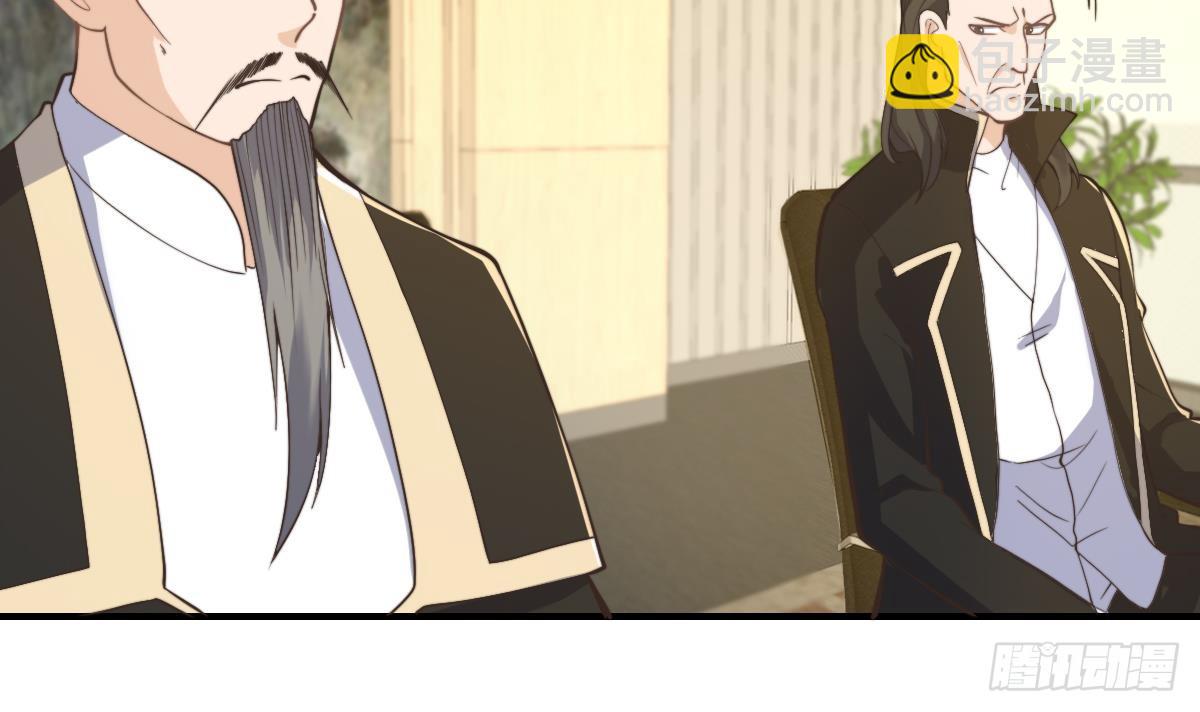 🍚修仙归来在校园 第438话 耗尽他们潜力 第24页
