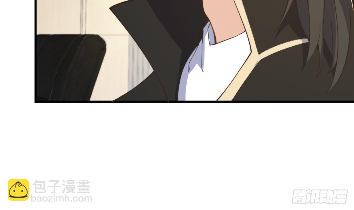 🍚修仙归来在校园 第438话 耗尽他们潜力 第27页