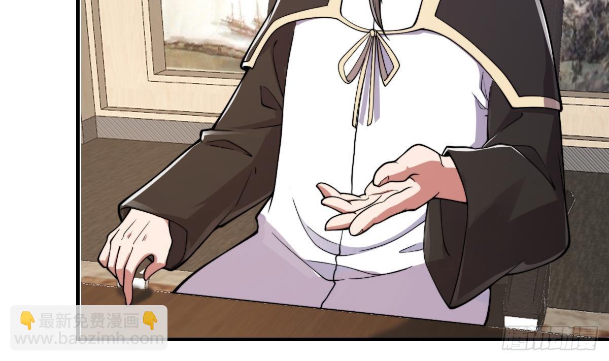 🍚修仙归来在校园 第440话 盛大的婚礼前奏 第13页