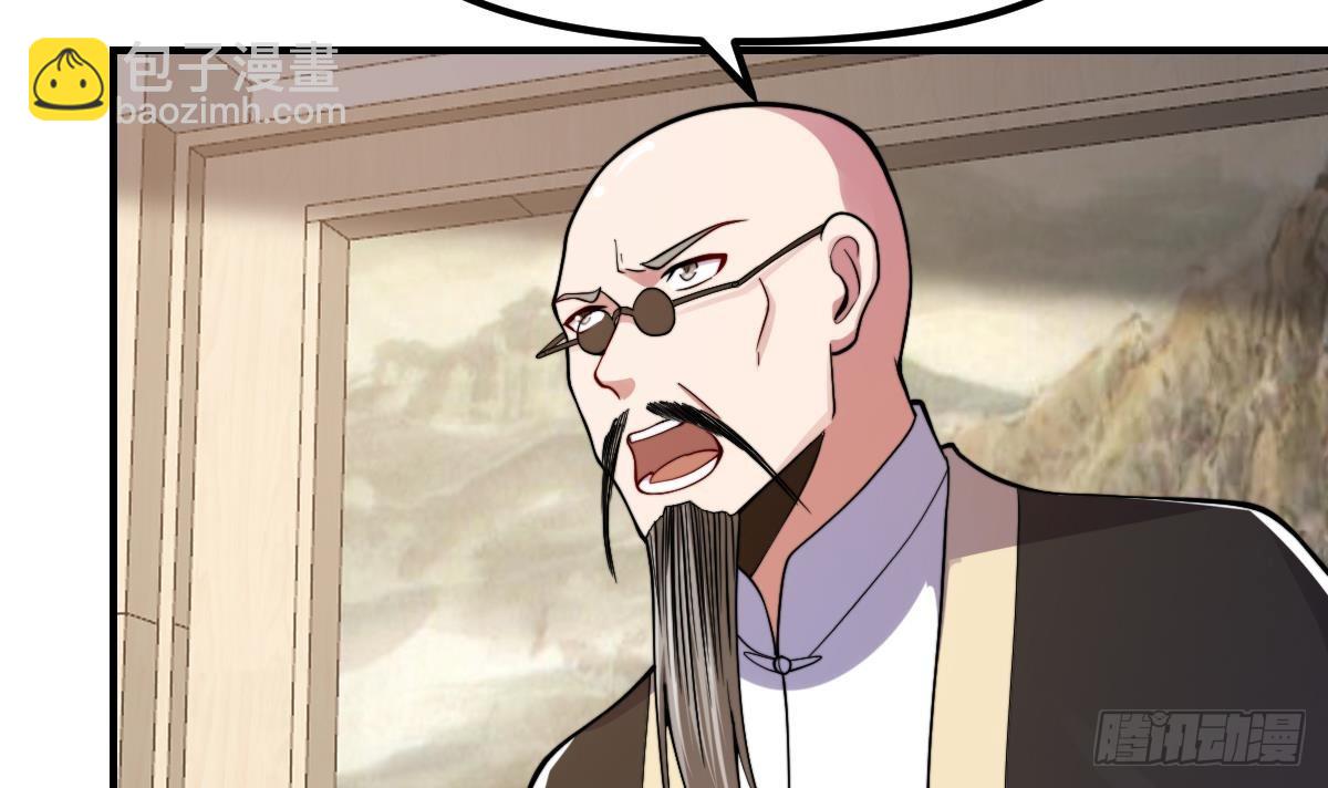 🍚修仙归来在校园 第440话 盛大的婚礼前奏 第21页