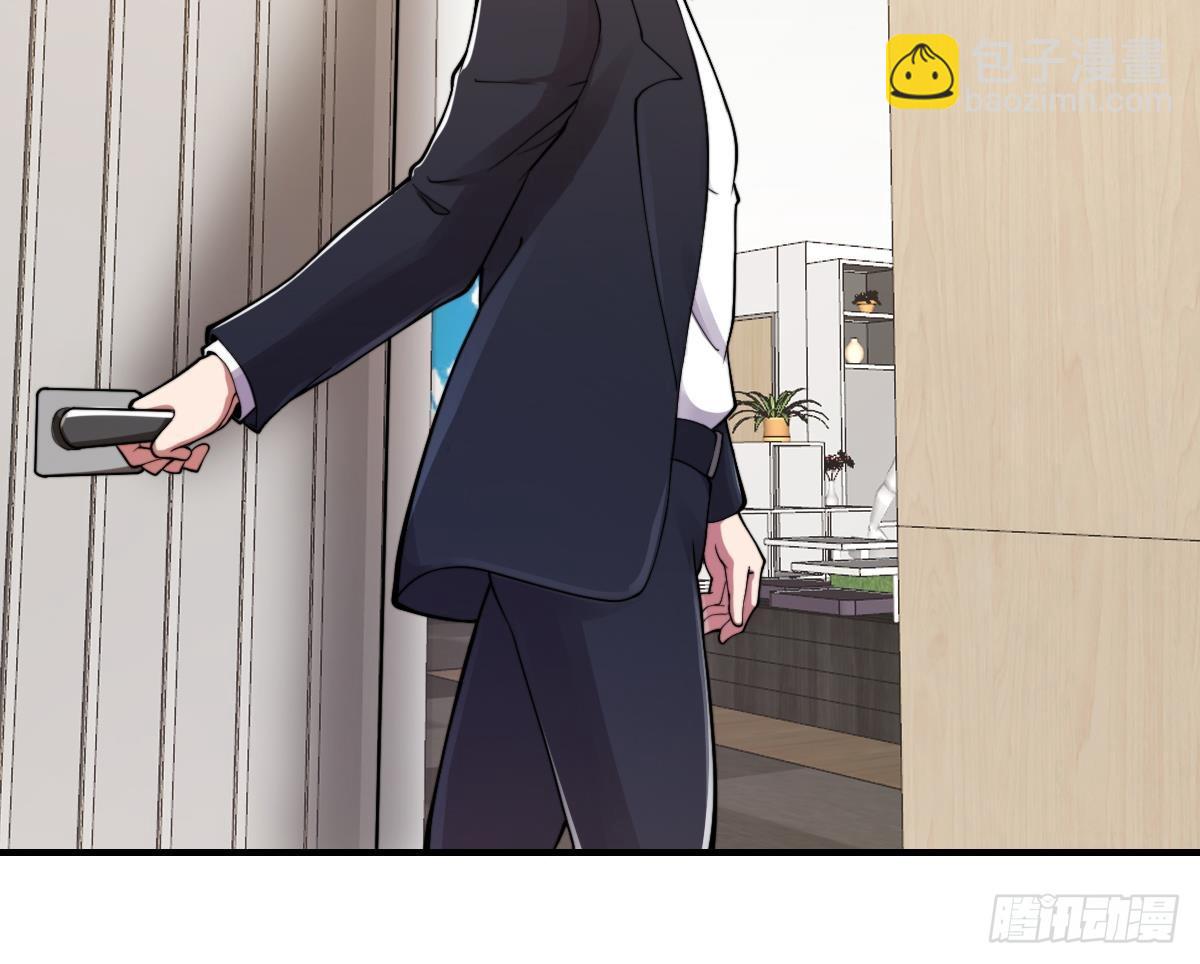 🍚修仙归来在校园 第440话 盛大的婚礼前奏 第28页