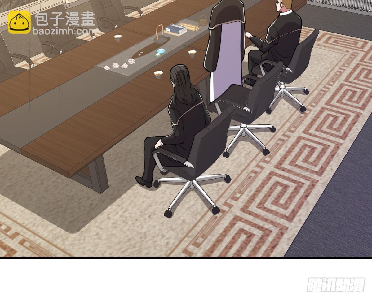 🍚修仙归来在校园 第440话 盛大的婚礼前奏 第30页