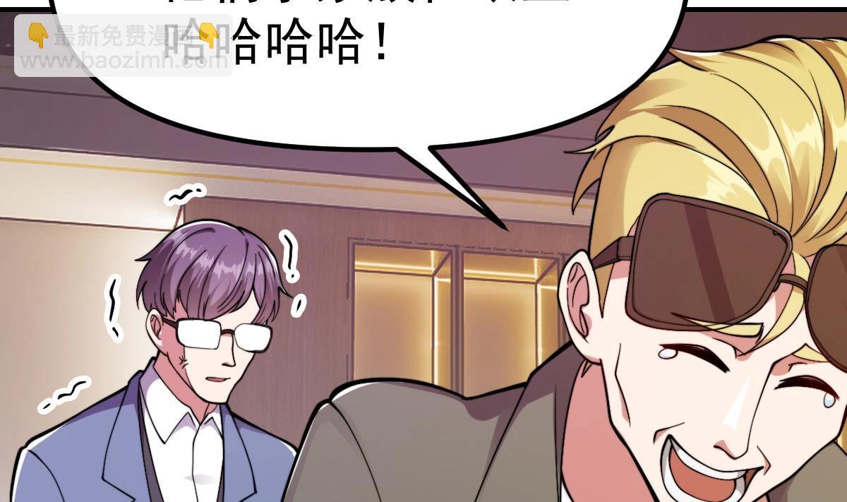 🍚修仙归来在校园 第448话 舔狗的悲惨 第16页