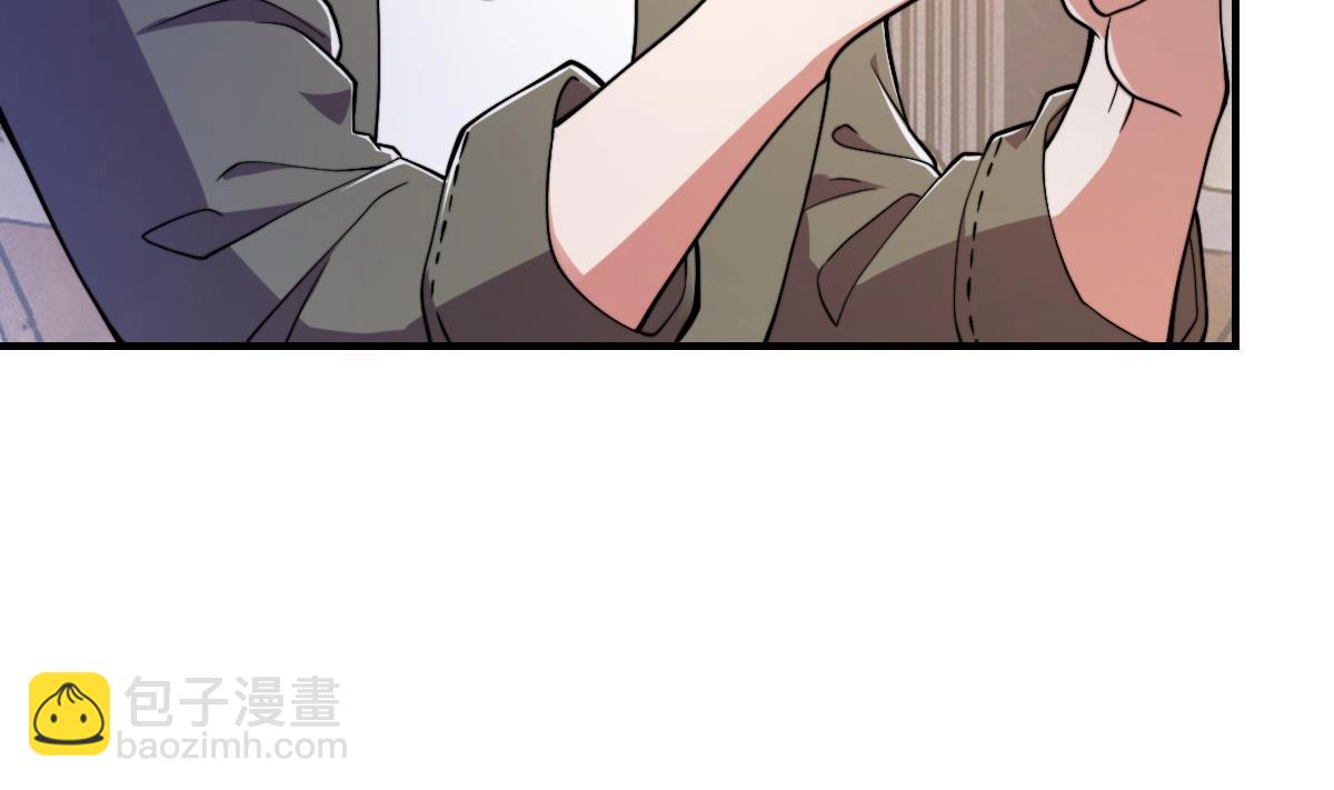 🍚修仙归来在校园 第448话 舔狗的悲惨 第8页