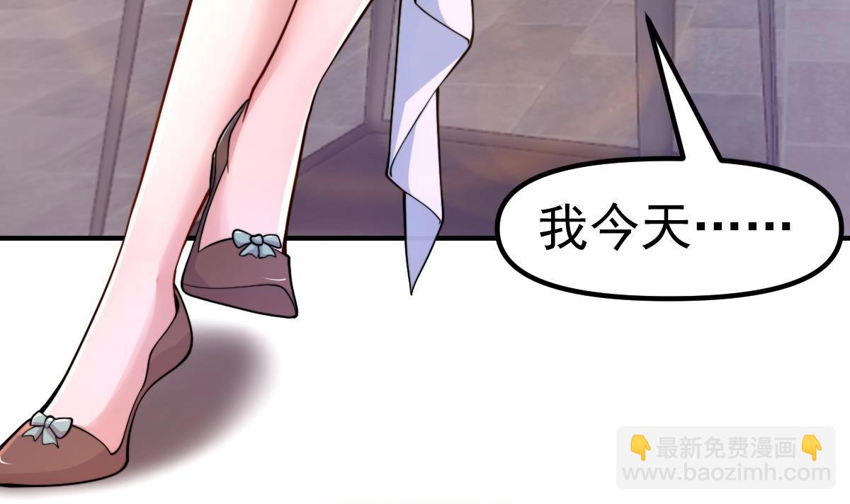 🍚修仙归来在校园 第450话 婚礼大幕正式开场 第12页