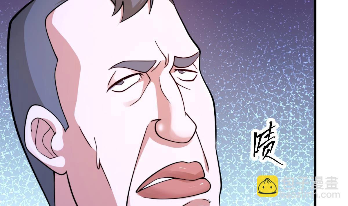 🍚修仙归来在校园 第450话 婚礼大幕正式开场 第16页