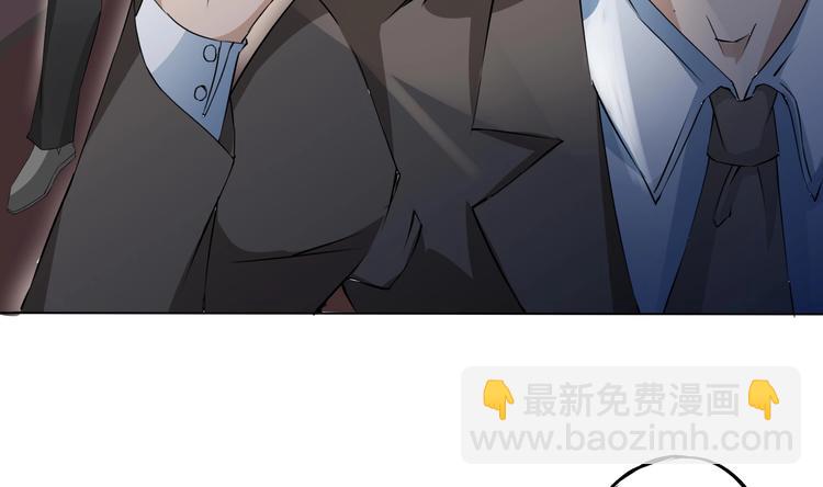 🍚修仙归来在校园 第6话 飞来横祸！ 第19页