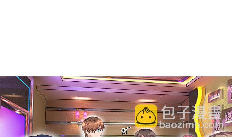 🍚修仙归来在校园 第6话 飞来横祸！ 第3页