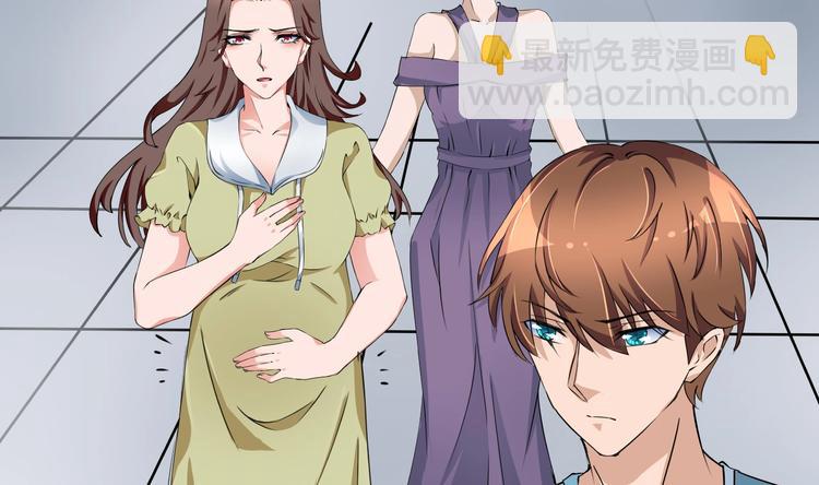 🍚修仙归来在校园 第6话 飞来横祸！ 第34页