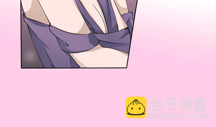 🍚修仙归来在校园 第6话 飞来横祸！ 第44页