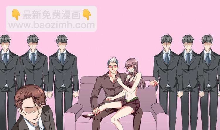🍚修仙归来在校园 第6话 飞来横祸！ 第45页