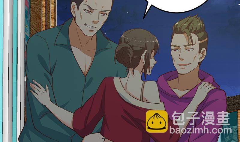 🍚修仙归来在校园 第62话 让你身败名裂 第10页