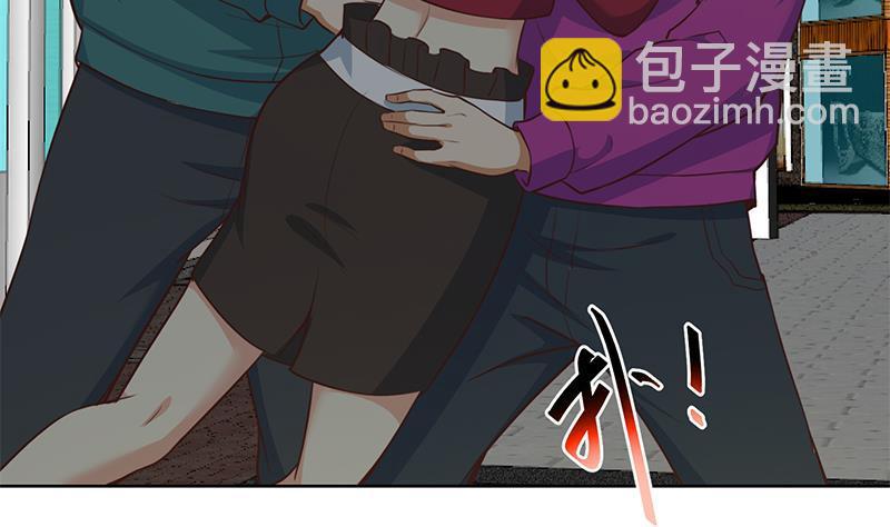 🍚修仙归来在校园 第62话 让你身败名裂 第11页
