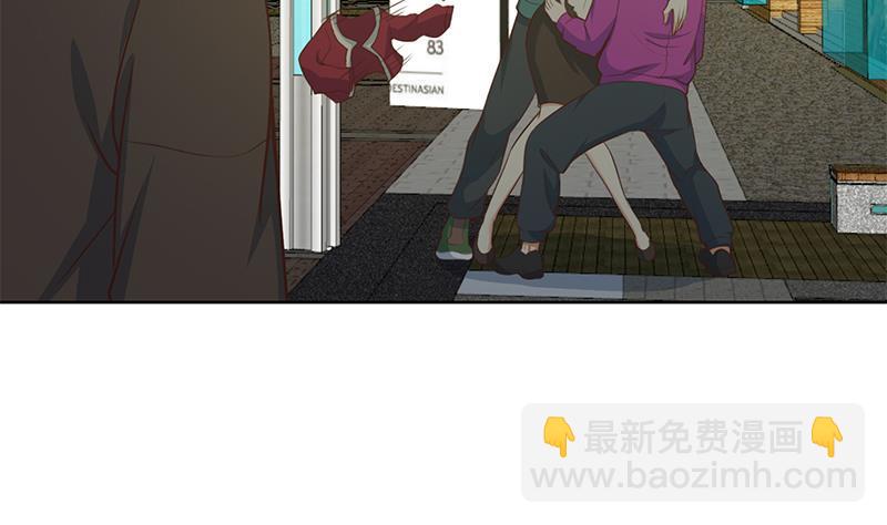 🍚修仙归来在校园 第62话 让你身败名裂 第19页