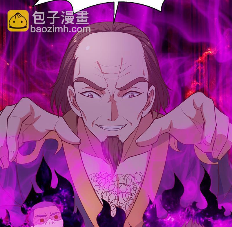 🍚修仙归来在校园 第62话 让你身败名裂 第32页