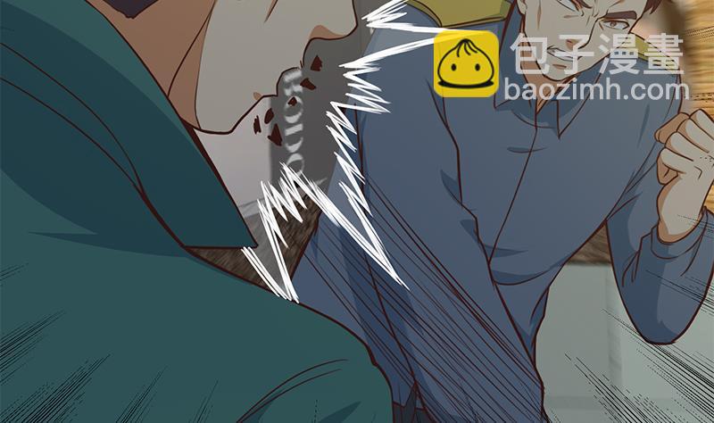 🍚修仙归来在校园 第62话 让你身败名裂 第38页