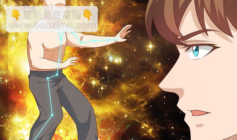 🍚修仙归来在校园 第34话 气劲威势！ 第26页