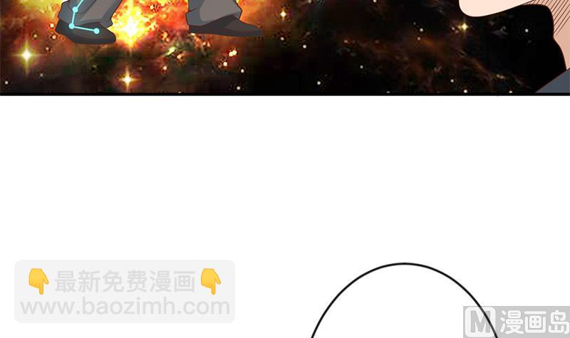 🍚修仙归来在校园 第34话 气劲威势！ 第27页