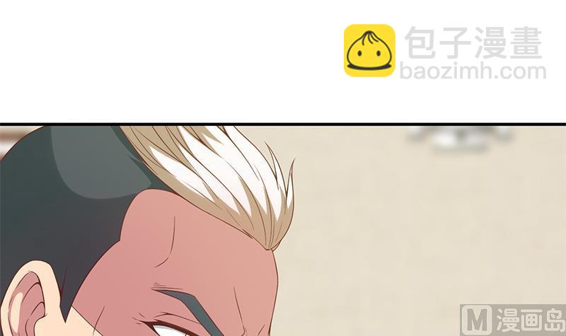 🍚修仙归来在校园 第34话 气劲威势！ 第3页