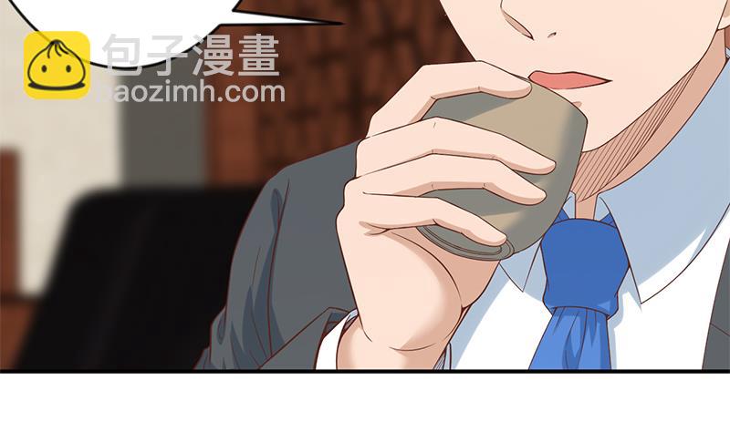 🍚修仙归来在校园 第34话 气劲威势！ 第31页