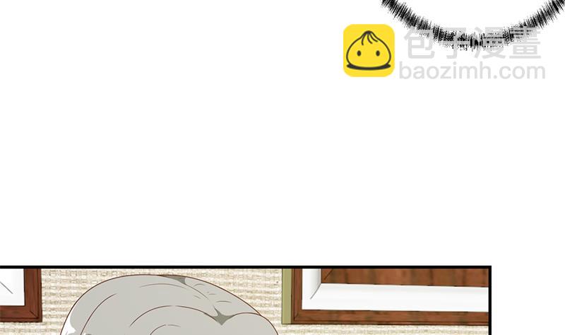 🍚修仙归来在校园 第34话 气劲威势！ 第8页