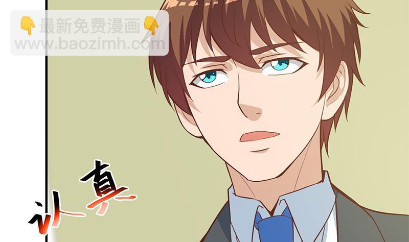 🍚修仙归来在校园 第66话 楚毅的桃花运 第14页