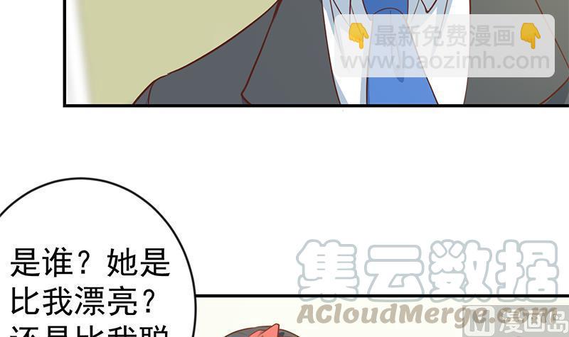 🍚修仙归来在校园 第66话 楚毅的桃花运 第15页