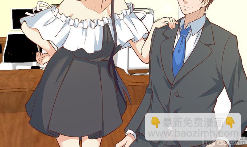 🍚修仙归来在校园 第66话 楚毅的桃花运 第21页