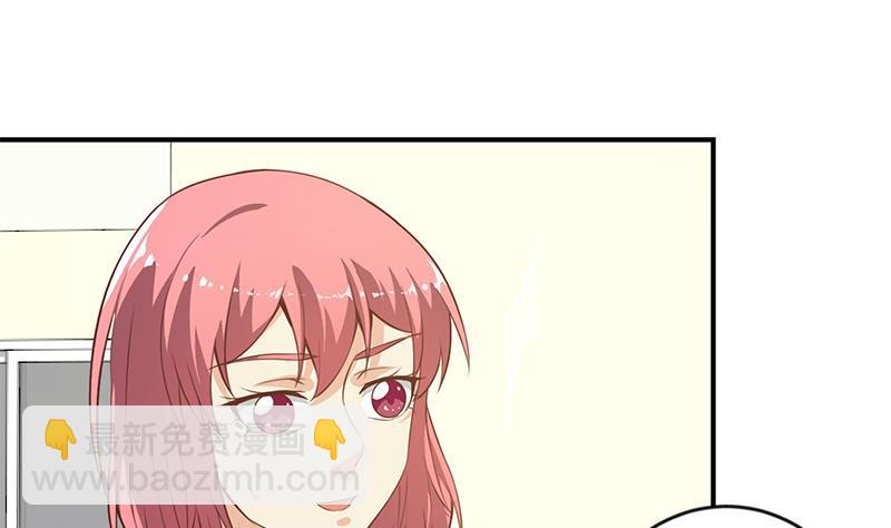 🍚修仙归来在校园 第66话 楚毅的桃花运 第25页