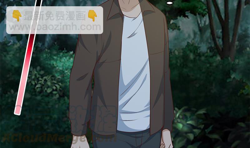 🍚修仙归来在校园 第66话 楚毅的桃花运 第43页