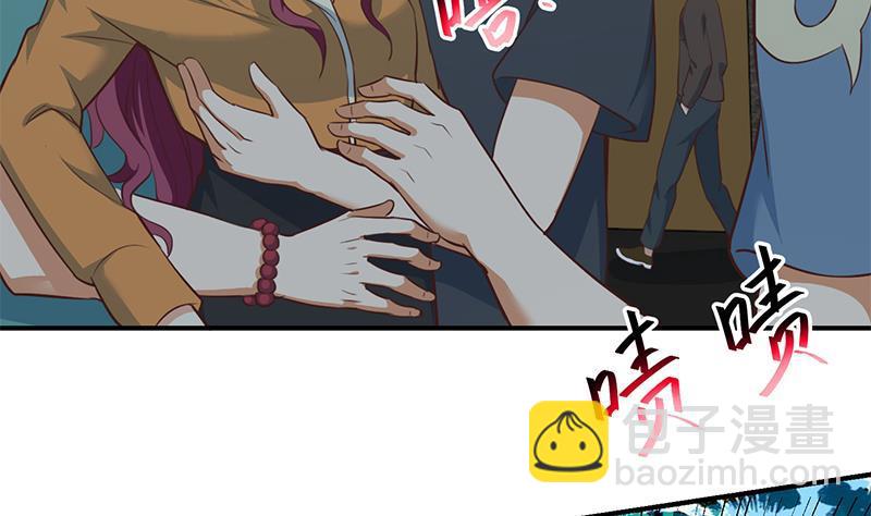 🍚修仙归来在校园 第66话 楚毅的桃花运 第46页