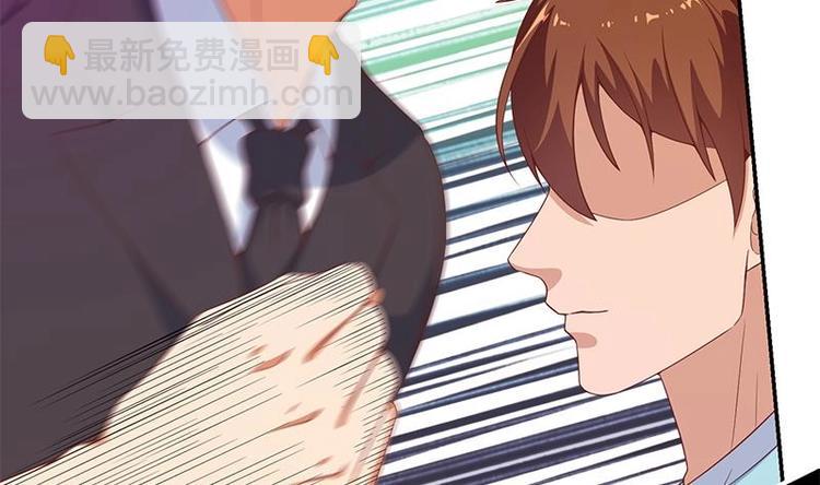 🍚修仙归来在校园 第8话 我会处理的 第11页