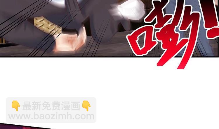 🍚修仙归来在校园 第8话 我会处理的 第14页