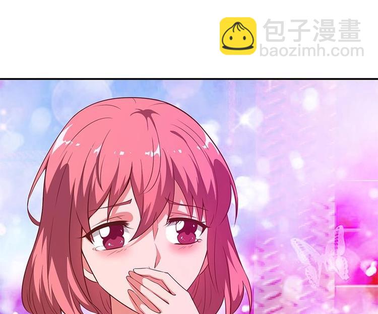 🍚修仙归来在校园 第8话 我会处理的 第23页