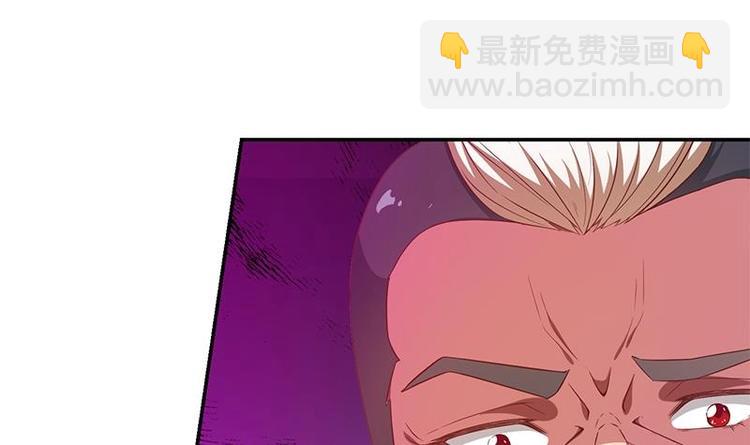 🍚修仙归来在校园 第8话 我会处理的 第3页