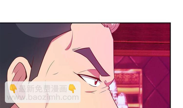 🍚修仙归来在校园 第8话 我会处理的 第42页