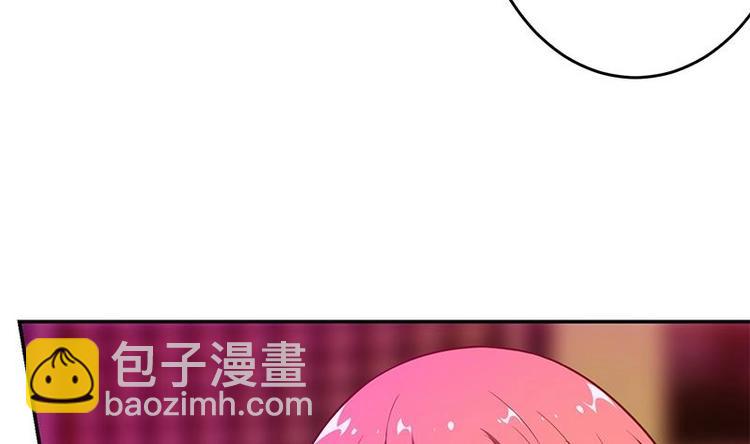 🍚修仙归来在校园 第8话 我会处理的 第44页