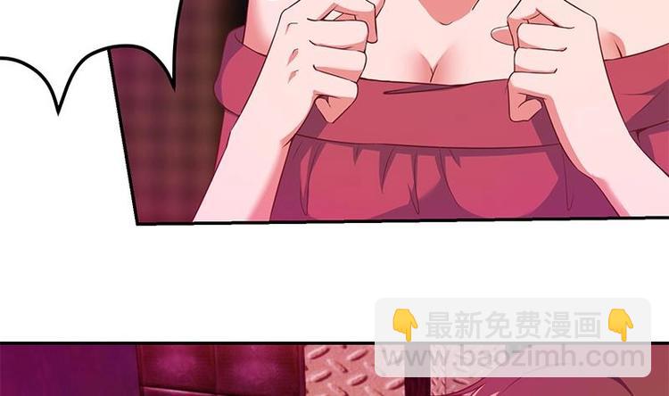 🍚修仙归来在校园 第8话 我会处理的 第46页