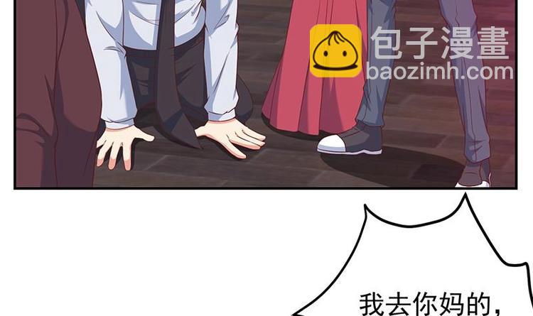 🍚修仙归来在校园 第8话 我会处理的 第9页