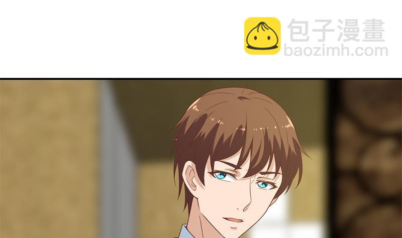 🍚修仙归来在校园 第42话 楚毅的鼓动 第11页