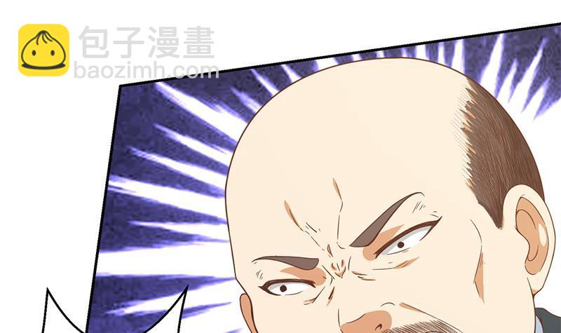 🍚修仙归来在校园 第42话 楚毅的鼓动 第15页