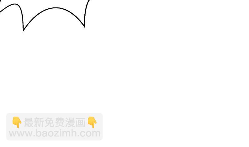 🍚修仙归来在校园 第42话 楚毅的鼓动 第17页