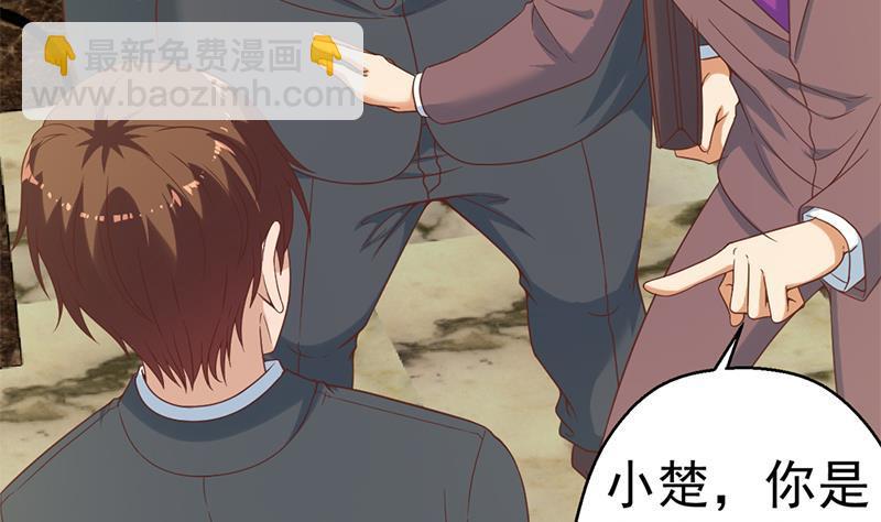 🍚修仙归来在校园 第42话 楚毅的鼓动 第19页