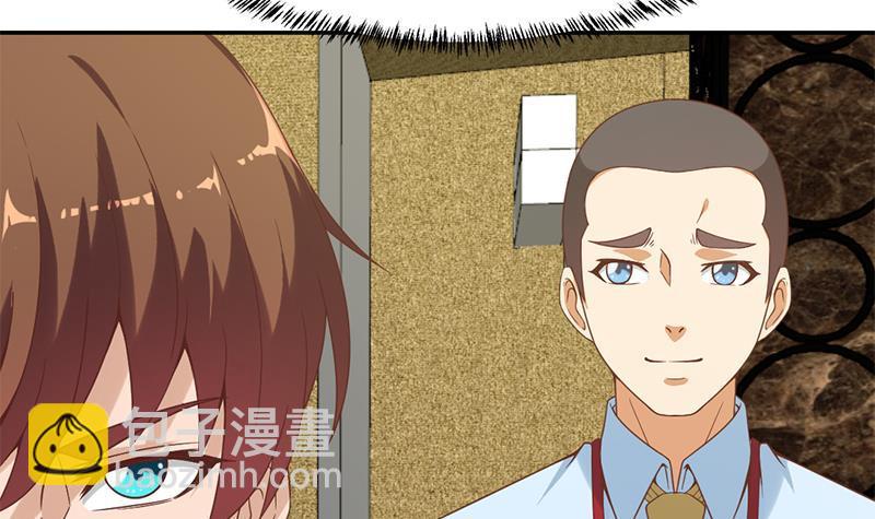 🍚修仙归来在校园 第42话 楚毅的鼓动 第27页