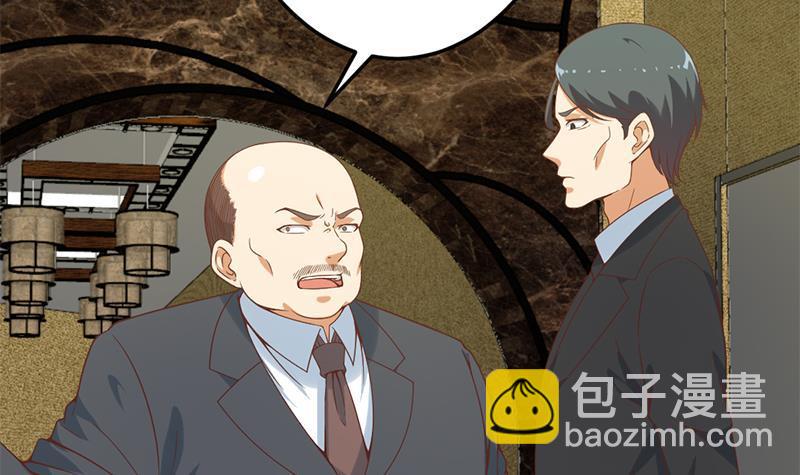 🍚修仙归来在校园 第42话 楚毅的鼓动 第48页