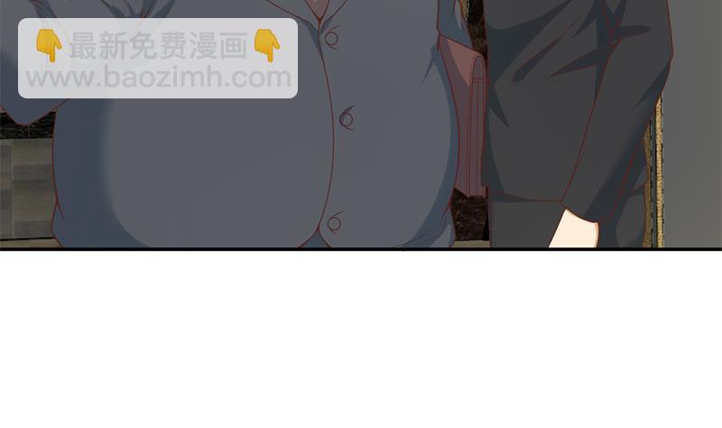 🍚修仙归来在校园 第42话 楚毅的鼓动 第49页