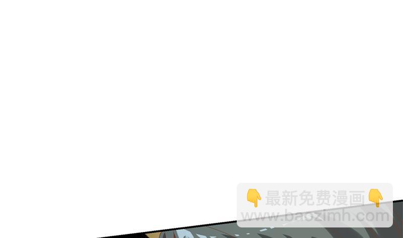🍚修仙归来在校园 第42话 楚毅的鼓动 第50页