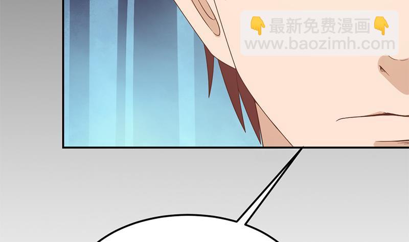 🍚修仙归来在校园 第42话 楚毅的鼓动 第7页